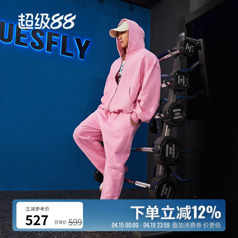 BLUESFLY美式重磅连帽卫衣开衫套装男女秋冬纯色外套卫裤健身运动