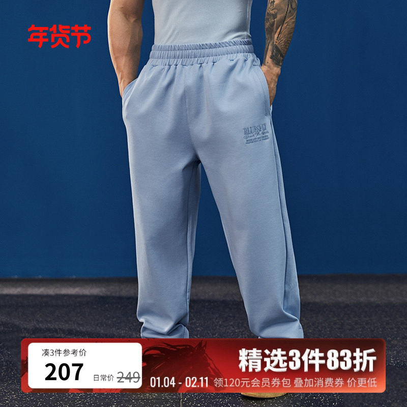 BLUESFLY多巴胺健身运动长裤美式卫裤男女纯色直筒休闲训练跑步潮,运动服/休闲服装,运动长裤,淘宝优惠券,粉丝福利购,淘宝优惠卷