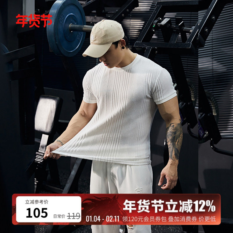 BLUESFLY夏季健身运动修身短袖T恤男透气排汗百搭休闲训练服上衣,运动服/休闲服装,运动T恤,淘宝优惠券,粉丝福利购,淘宝优惠卷