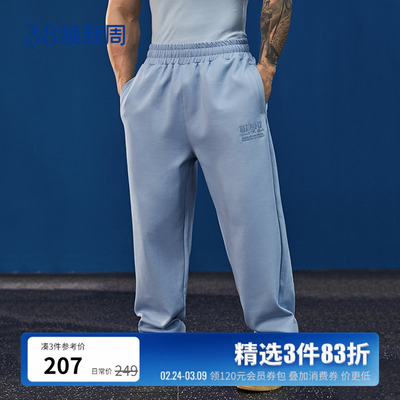 多巴胺健身休闲运动长裤情侣