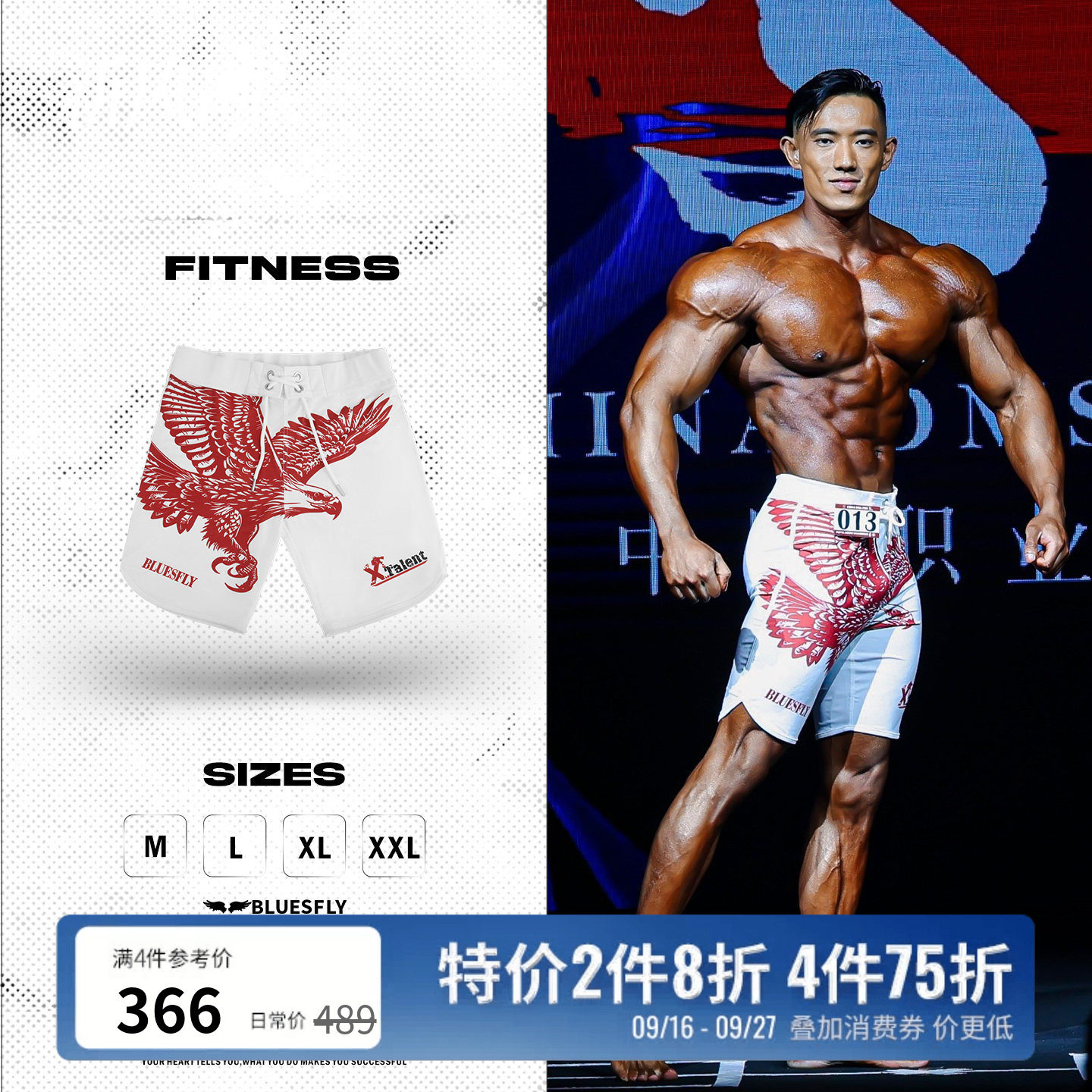 蒋坤志同款BLUESFLY雄鹰印花限量健体比赛裤男子速干健身短裤