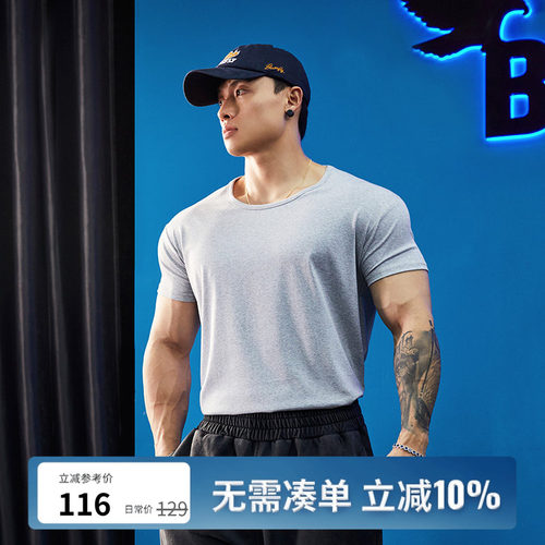 运动健身短袖t恤夏季收袖口圆领