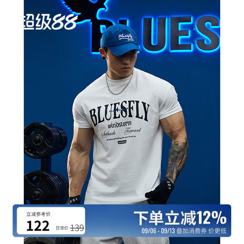 收袖口显大健身透气短袖棉t恤男