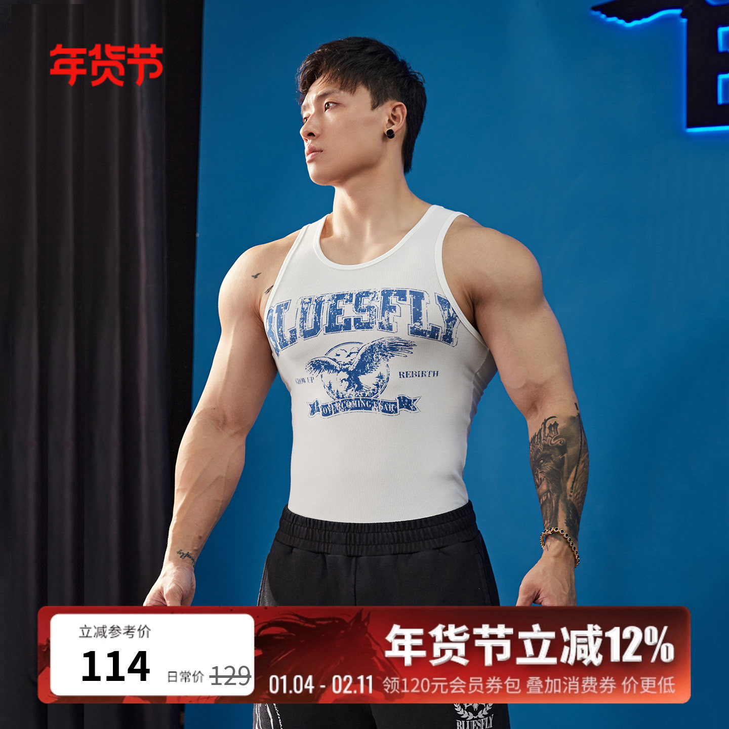 BLUESFLY男士工字型背心美式健身运动训练吊带印花显肌肉显壮潮牌,运动服/休闲服装,运动背心,淘宝优惠券,粉丝福利购,淘宝优惠卷