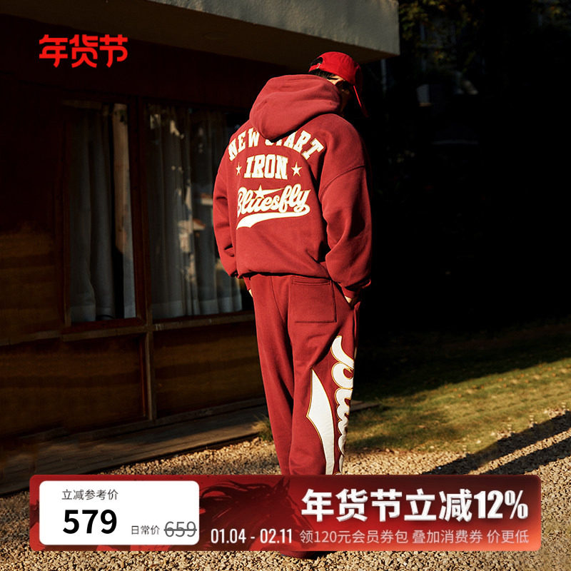 BLUESFLY美式加绒连帽运动套装卫衣卫裤套头男女秋冬摇粒绒新年红,运动服/休闲服装,运动套装,淘宝优惠券,粉丝福利购,淘宝优惠卷