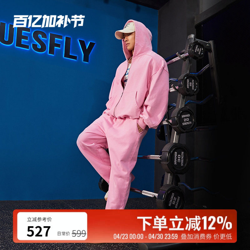 BLUESFLY美式重磅连帽卫衣开衫套装男女秋冬纯色外套卫裤健身运动