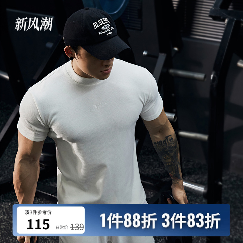 BLUESFLY短袖健身T恤男春季新款修身紧身肌肉训练运动休闲上衣服