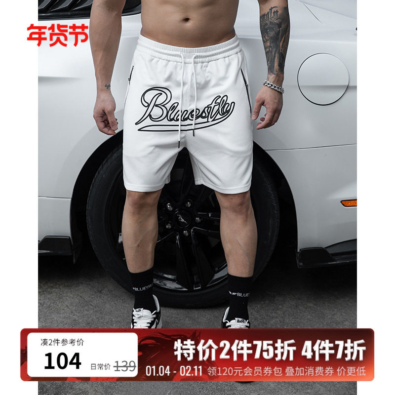 BLUESFLY运动短裤男士速干透气休闲跑步健身美式篮球五分裤训练裤,运动服/休闲服装,运动中长裤／短裤,淘宝优惠券,粉丝福利购,淘宝优惠卷
