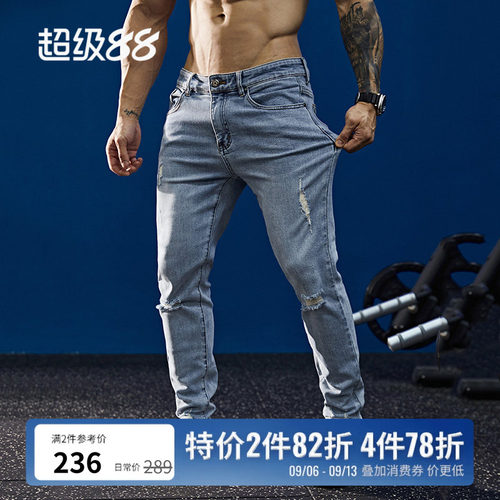 bluesfly破洞牛仔裤肌肉男乞丐