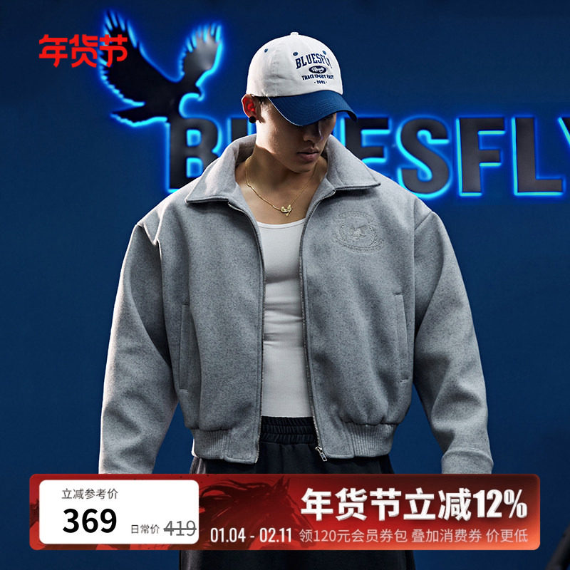 BLUESFLY美式毛呢夹克外套男秋冬短款廓形翻领健身休闲潮牌高级,运动服/休闲服装,运动茄克/外套,淘宝优惠券,粉丝福利购,淘宝优惠卷
