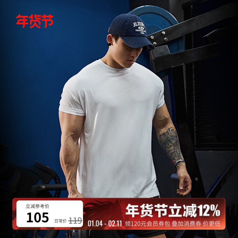 BLUESFLY收袖口健身短袖t恤男轻薄夏季肌肉训练修身显壮运动上衣,运动服/休闲服装,运动T恤,淘宝优惠券,粉丝福利购,淘宝优惠卷