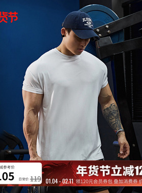 BLUESFLY收袖口健身短袖t恤男轻薄夏季肌肉训练修身显壮运动上衣