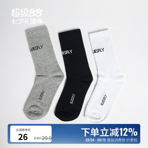 BLUESFLY新款吸汗休闲字母中筒袜