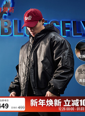 BLUESFLY美式机车皮衣夹克外套男棉服冬两穿可拆卸连帽保暖高级感
