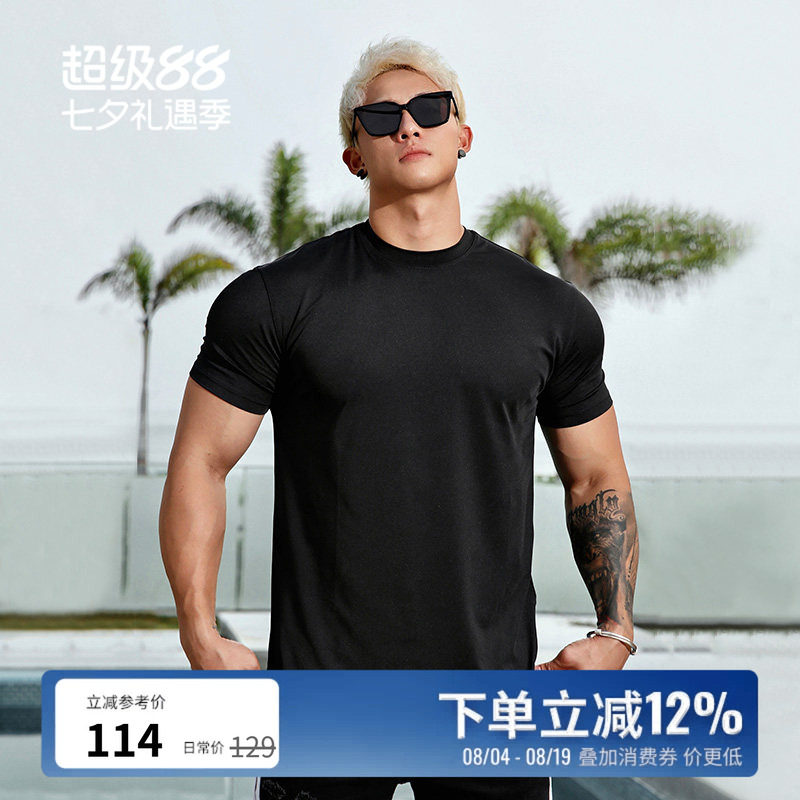 BLUESFLY健身t恤男速干收袖口短袖上衣服显肌肉紧身夏季训练跑步