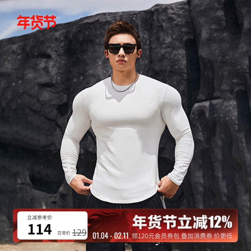BLUESLFY美式长袖T恤男秋冬休闲紧身健身衣修身弹力运动训练上衣,运动服/休闲服装,运动T恤,淘宝优惠券,粉丝福利购,淘宝优惠卷