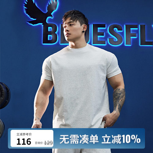 健身短袖运动t恤男凉感抗皱透气