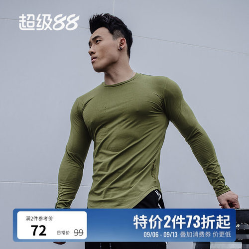 纯色弧形下摆修身打底衫运动t恤