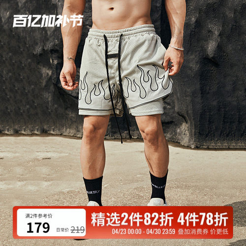 BLUESFLY健身运动篮球网眼短裤男