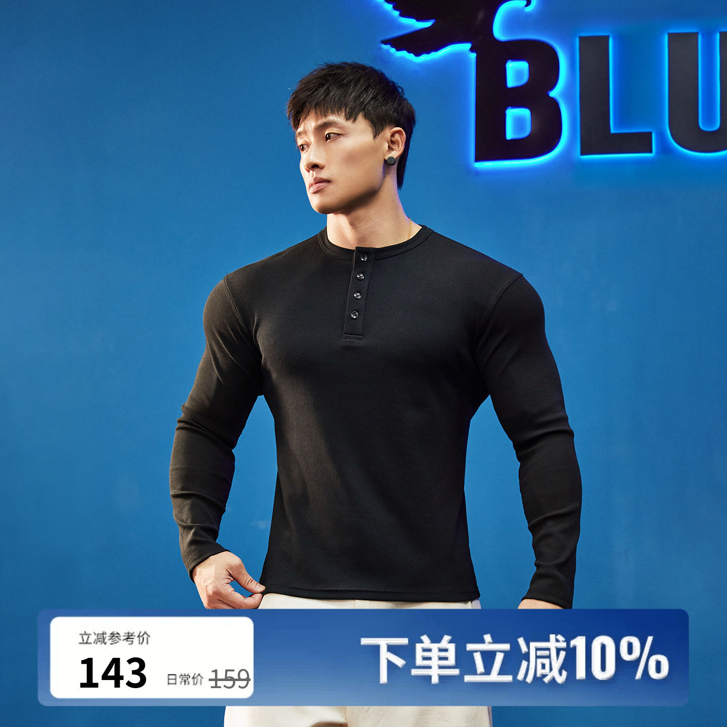 BLUESFLY美式亨利衫健身运动长袖T恤男秋冬训练服老钱风休闲上衣