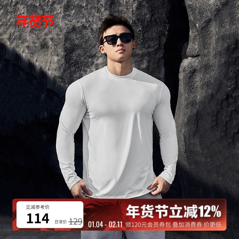 BLUESFLY运动长袖T恤男秋季高弹圆领速干健身衣服修身紧身打底衫,运动服/休闲服装,健身衣,淘宝优惠券,粉丝福利购,淘宝优惠卷