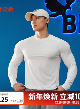 BLUESFLY健身运动长袖t恤男打底衫上衣纯色修身显大透气防晒速干