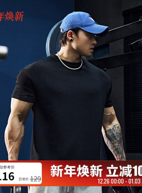 BLUESFLY健身短袖男t恤收袖口显肌肉凉感修身抗皱透气运动训练衣