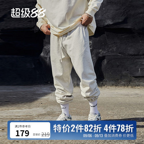 bluesfly运动长裤男宽松束脚卫裤