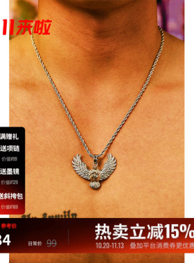 BLUESFLY原创钛钢运动古巴项链鹰