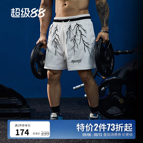 闪电美式健身运动篮球短裤男