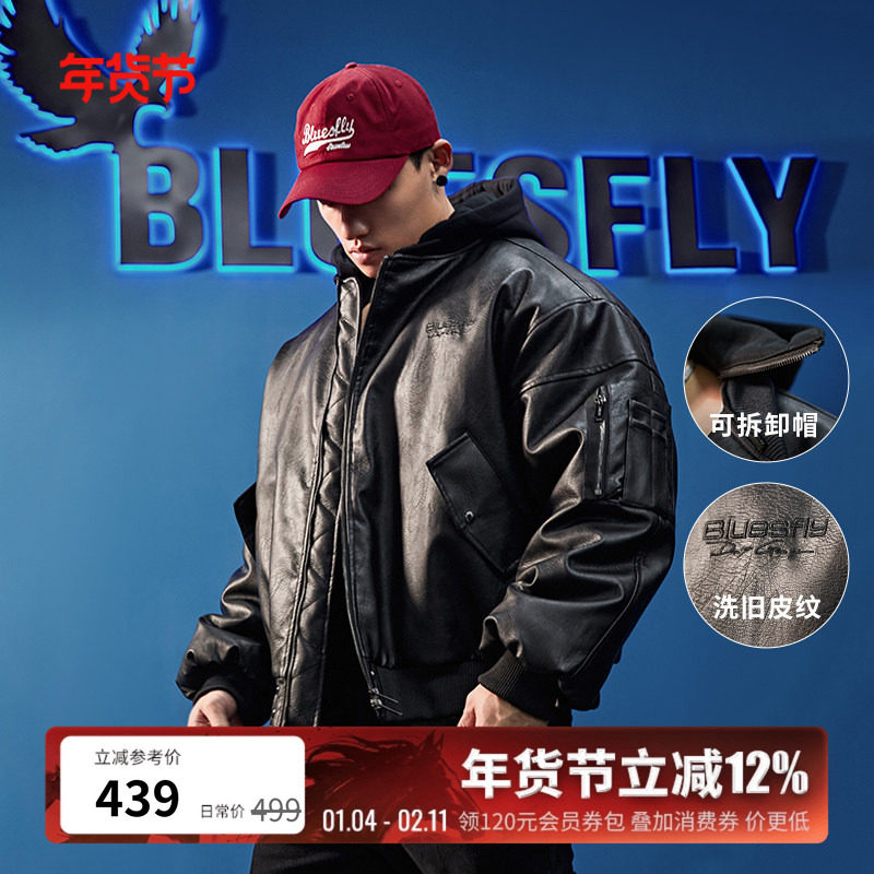BLUESFLY美式机车皮衣夹克外套男棉服冬两穿可拆卸连帽保暖高级感,男装,皮衣,淘宝优惠券,粉丝福利购,淘宝优惠卷
