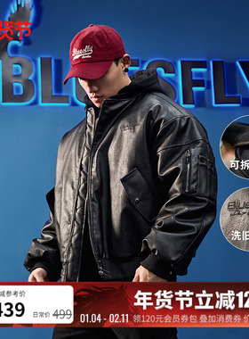 BLUESFLY美式机车皮衣夹克外套男棉服冬两穿可拆卸连帽保暖高级感