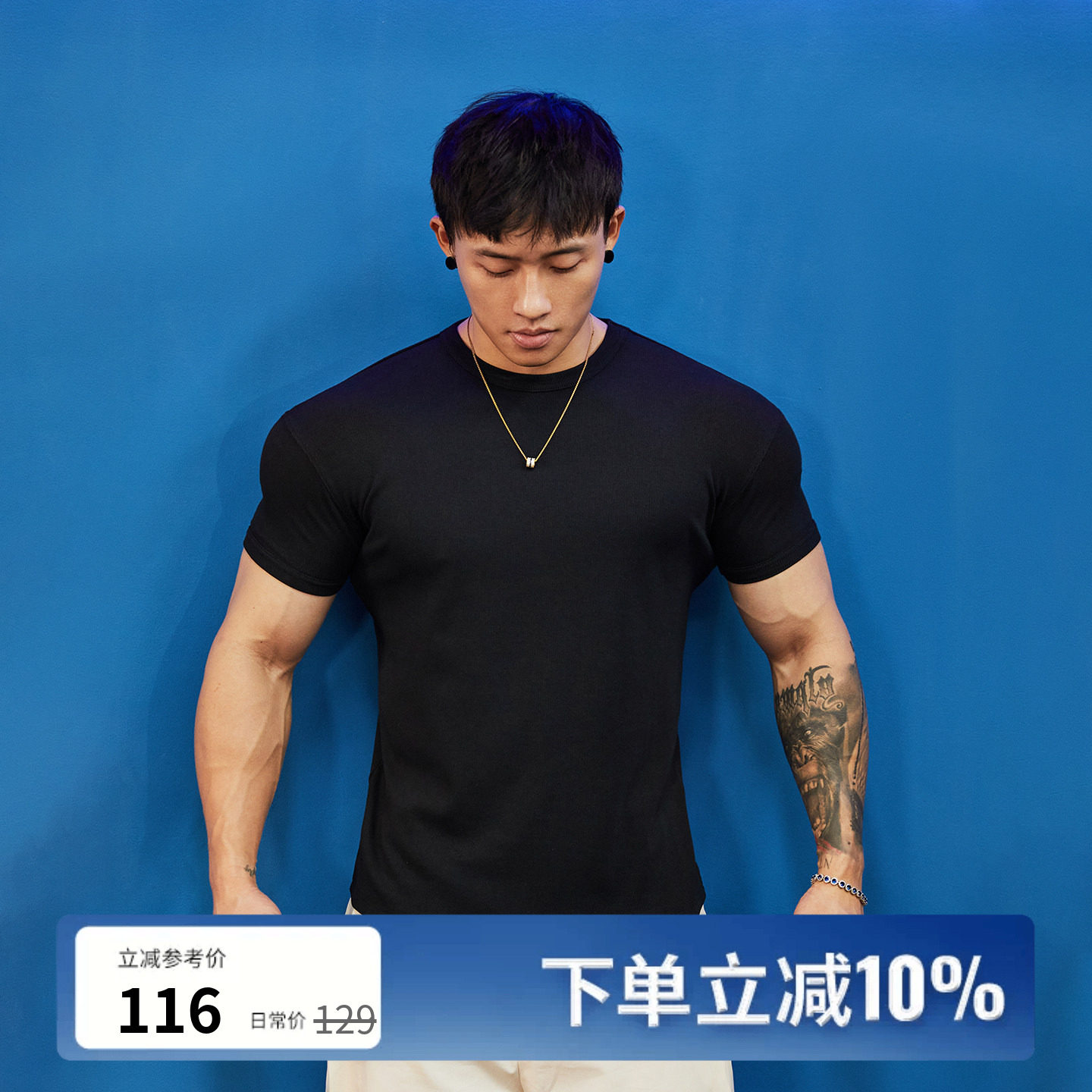 BLUESFLY健身运动收袖口短袖t恤男夏季修身极简休闲训练服上衣潮