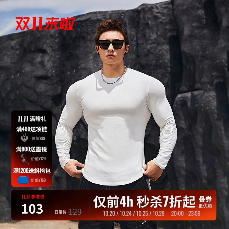 BLUESLFY美式长袖T恤男秋冬休闲紧身健身衣修身弹力运动训练上衣