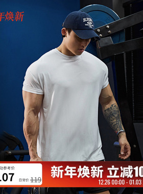 BLUESFLY收袖口健身短袖t恤男轻薄夏季肌肉训练修身显壮运动上衣