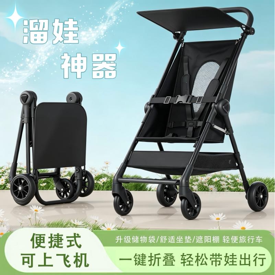 贝蒂龙婴儿推车超轻便携可折叠一踏行车/滑行学步车