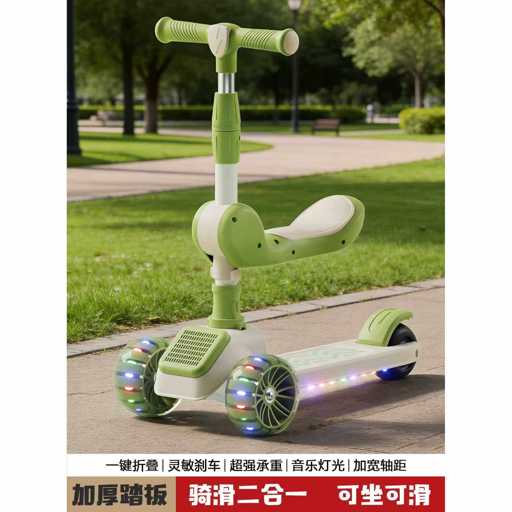 澳萌贝儿童滑板车三轮可坐可滑音踏行车/滑行学步车