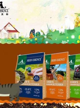 玛娜库拉草本灵粹冻干粮无谷增肥发腮成幼猫全期通用火鸡鸭鹿肉