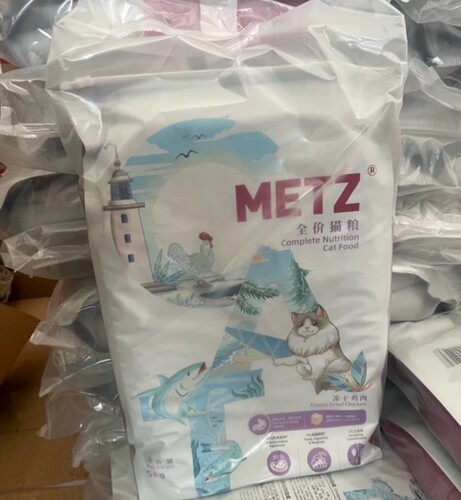 METZ/玫斯醇鲜之旅冻干鸡肉全价猫粮10斤5kg增肥发腮鸡肉金枪鱼