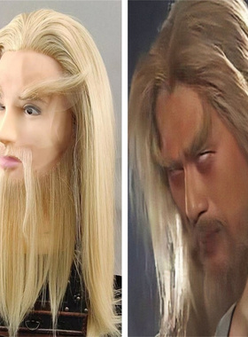 古装金毛狮王造型假发饰古风白色高温丝发套胡子演出装扮金色头套