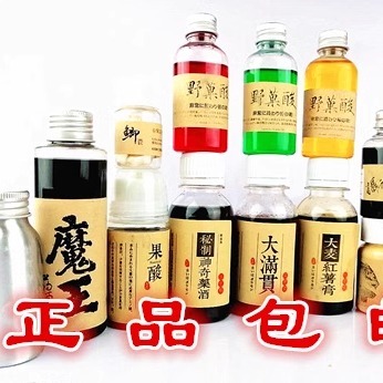 窝里横鱼饵小药摄魂香鲤鲫囊大麦红薯药酒果酸大鲫鲤信息素小白粉