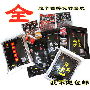 冠战留底炮秒粘豆颗粒威粒沙皇粒战王金版鲤双小黄面粒粒蒸软鱼饵