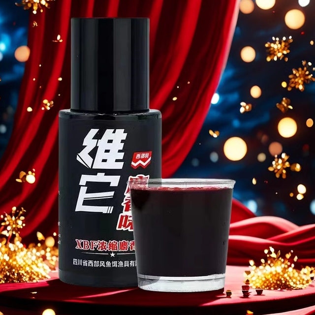 西部风维它诱食剂黑坑野钓麝香味果酸千里香鱼饵添加剂鲫鲤,户外/登山/野营/旅行用品,鱼饵添加剂,淘宝优惠券,粉丝福利购,淘宝优惠卷