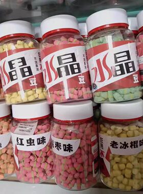 水琪源秒粘豆颗粒超滑不档口