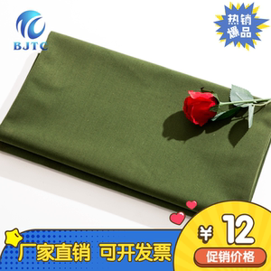 军绿色帆布白帆布涤棉部队叠被子加厚帆布特硬有机硅帆布软帆布料