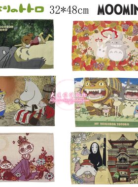 宫崎骏出口日本丸真黑猫姆明餐垫