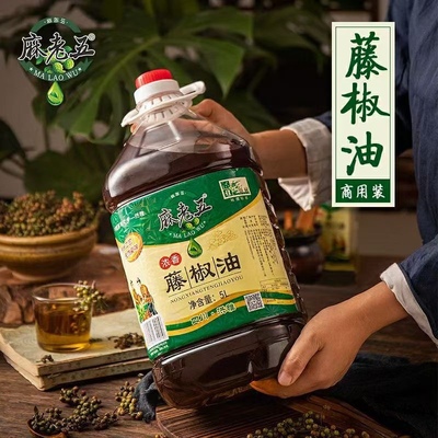 麻老五藤椒油5L凉拌卤菜