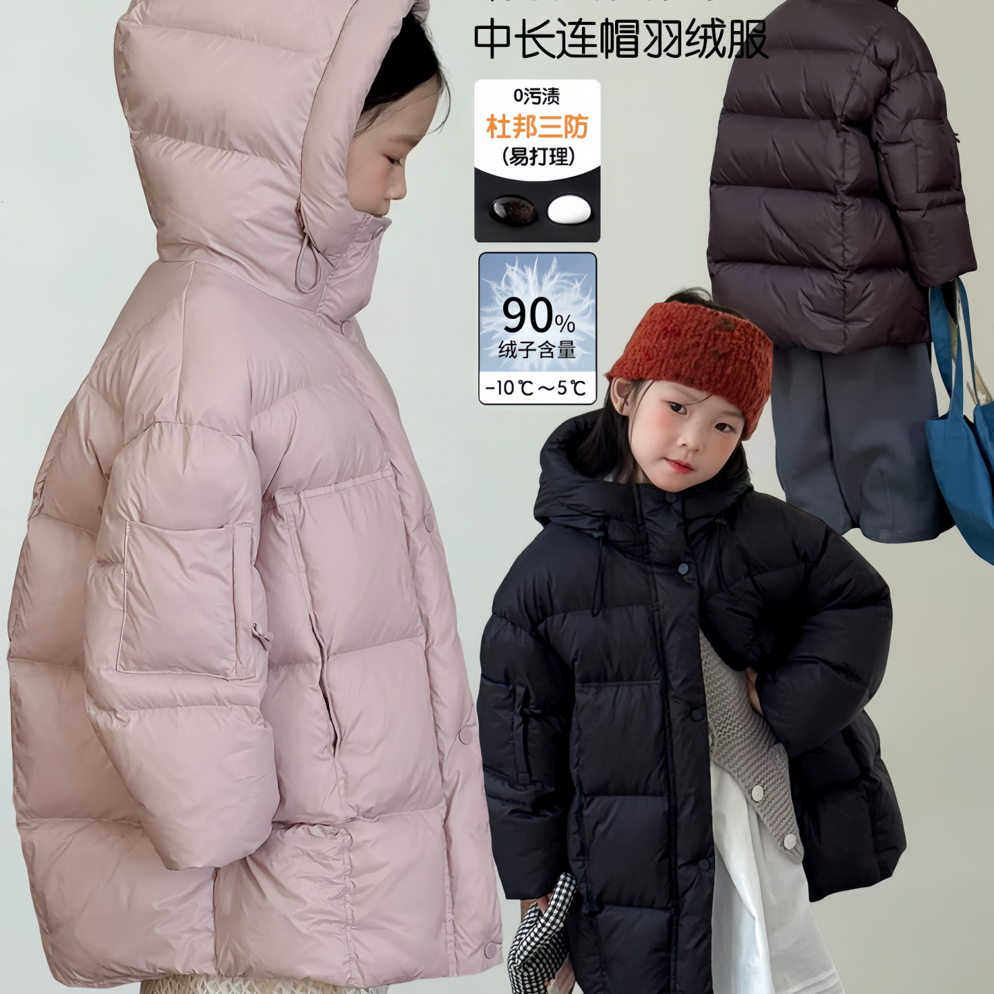 韩版童装2025冬季新款90白鸭绒女童男童外套夫子中长款三防羽绒服
