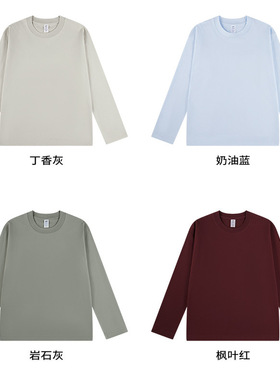 纯色新款长袖t恤修身内搭圆领纯棉男秋季简约休闲 打底衫净色上衣