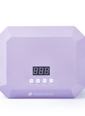 紫色中国美甲灯NAKANO